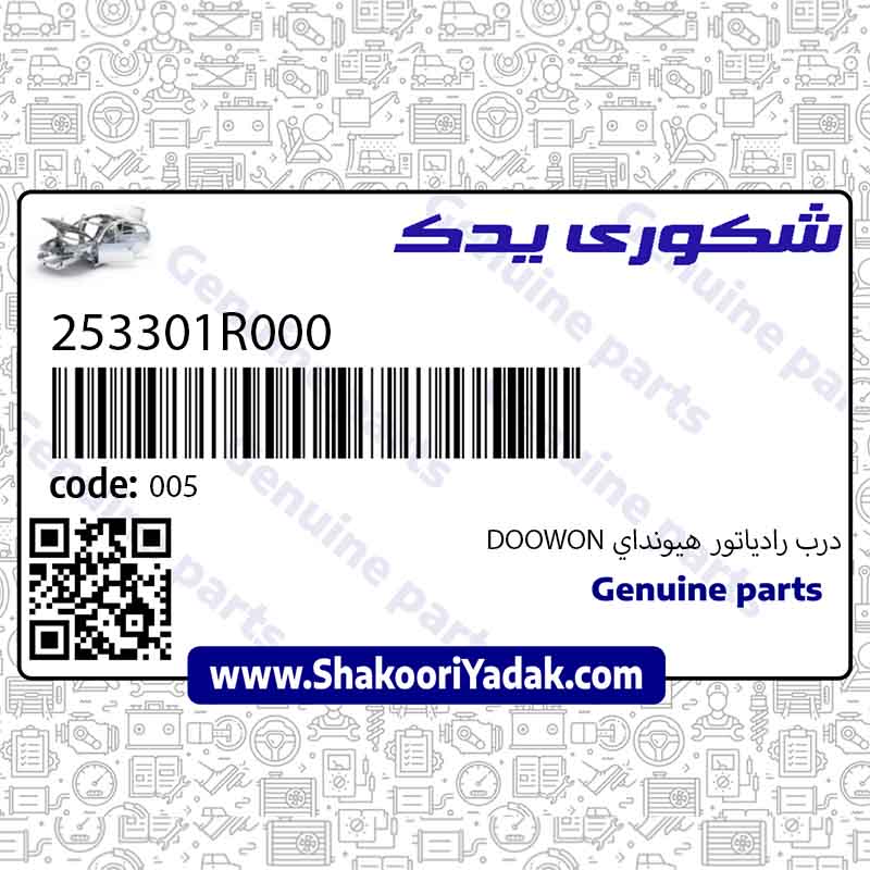 [{"id":1,"user_id":"4","title":"\u06a9\u06cc\u0634","short_link":"xqads8qG","is_active":"1","created_at":"2025-04-26T06:49:51.000000Z","updated_at":"2025-04-26T06:49:51.000000Z","pivot":{"product_id":"28","tag_id":"1"}},{"id":2,"user_id":"4","title":"\u0644\u0648\u0627\u0632\u0645 \u06cc\u062f\u06a9\u06cc \u06a9\u06cc\u0634","short_link":"0MXY6uml","is_active":"1","created_at":"2025-04-26T06:50:15.000000Z","updated_at":"2025-04-26T06:50:15.000000Z","pivot":{"product_id":"28","tag_id":"2"}},{"id":3,"user_id":"4","title":"\u06a9\u0648\u0644\u0631\u062e\u0648\u062f\u0631\u0648 \u06a9\u06cc\u0634","short_link":"K085x1ud","is_active":"1","created_at":"2025-04-26T06:50:35.000000Z","updated_at":"2025-04-26T06:50:35.000000Z","pivot":{"product_id":"28","tag_id":"3"}},{"id":4,"user_id":"4","title":"\u0642\u0637\u0639\u0647 \u06cc\u062f\u06a9\u06cc \u06a9\u06cc\u0634","short_link":"gyEGGKOX","is_active":"1","created_at":"2025-04-27T06:14:19.000000Z","updated_at":"2025-04-27T06:14:19.000000Z","pivot":{"product_id":"28","tag_id":"4"}},{"id":102,"user_id":"4","title":"253301R000","short_link":"iaYaimxh","is_active":"1","created_at":"2025-05-13T17:23:03.000000Z","updated_at":"2025-05-13T17:23:03.000000Z","pivot":{"product_id":"28","tag_id":"102"}},{"id":103,"user_id":"4","title":"\u062f\u0631\u0628_\u0631\u0627\u062f\u06cc\u0627\u062a\u0648\u0631","short_link":"tEGfOQZi","is_active":"1","created_at":"2025-05-13T17:23:15.000000Z","updated_at":"2025-05-13T17:23:15.000000Z","pivot":{"product_id":"28","tag_id":"103"}},{"id":104,"user_id":"4","title":"\u0642\u0637\u0639\u0627\u062a_\u06cc\u062f\u06a9\u06cc_\u0647\u06cc\u0648\u0646\u062f\u0627\u06cc","short_link":"2HgWVy4x","is_active":"0","created_at":"2025-05-13T17:23:25.000000Z","updated_at":"2025-05-13T17:23:25.000000Z","pivot":{"product_id":"28","tag_id":"104"}},{"id":105,"user_id":"4","title":"\u0642\u0637\u0639\u0647_\u0627\u0648\u0631\u062c\u06cc\u0646\u0627\u0644_\u0647\u06cc\u0648\u0646\u062f\u0627\u06cc","short_link":"rrOMrVGc","is_active":"0","created_at":"2025-05-13T17:23:39.000000Z","updated_at":"2025-05-13T17:23:39.000000Z","pivot":{"product_id":"28","tag_id":"105"}}]